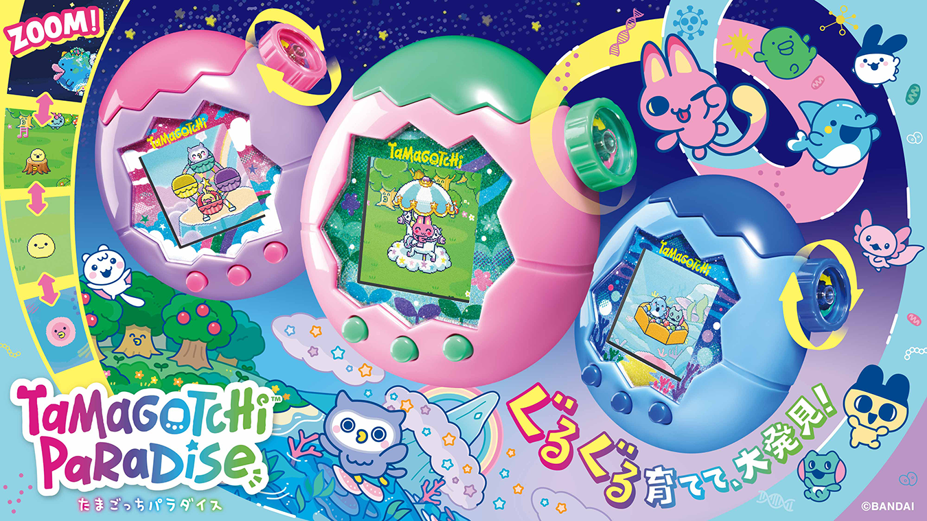 Tamagotchi Paradise” promises to reinvent the original