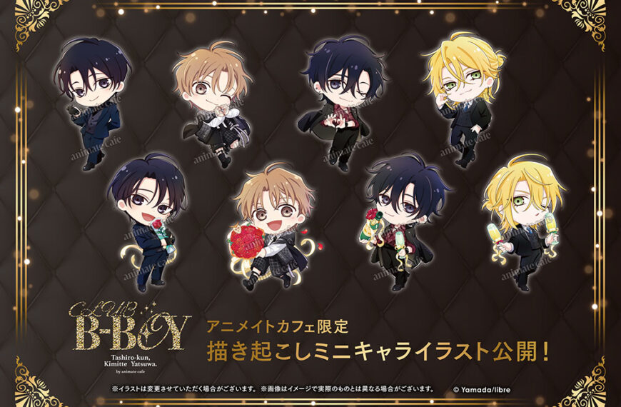 Tashiro kun Whyre You Like This cafe