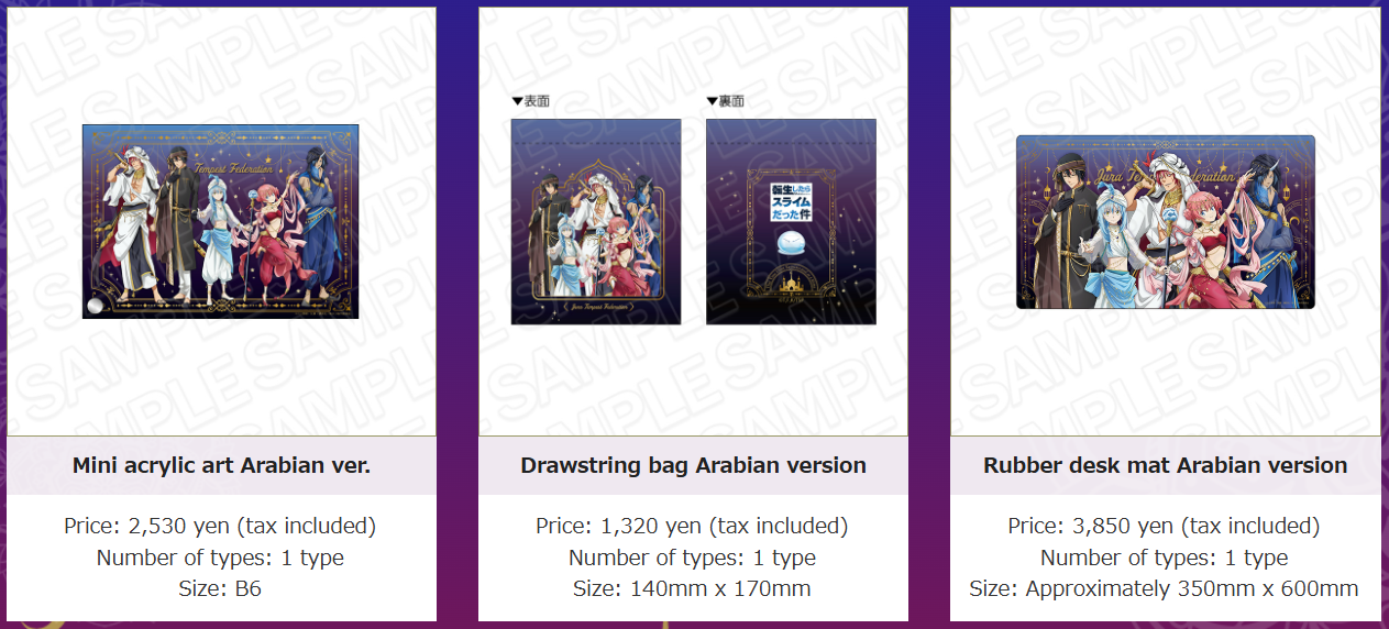 That Time I Got Reincarnated as a Slime Arabian pop up shop 5