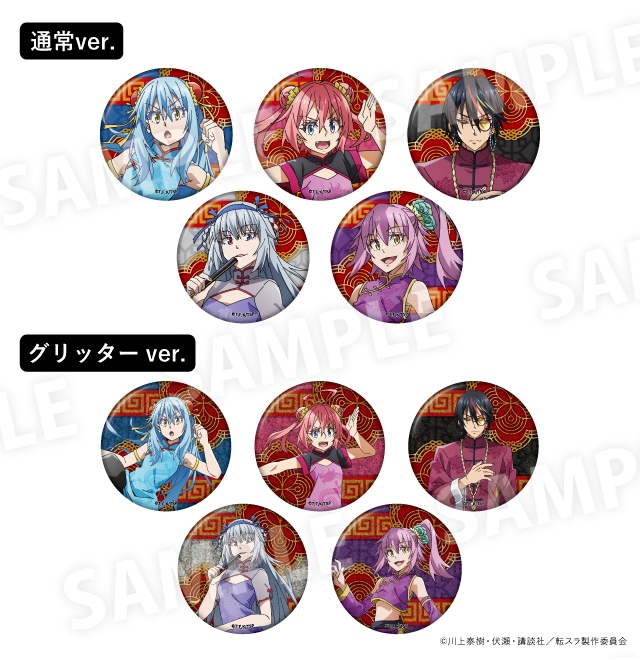 That Time I Got Reincarnated as a Slime Don Quijote 3