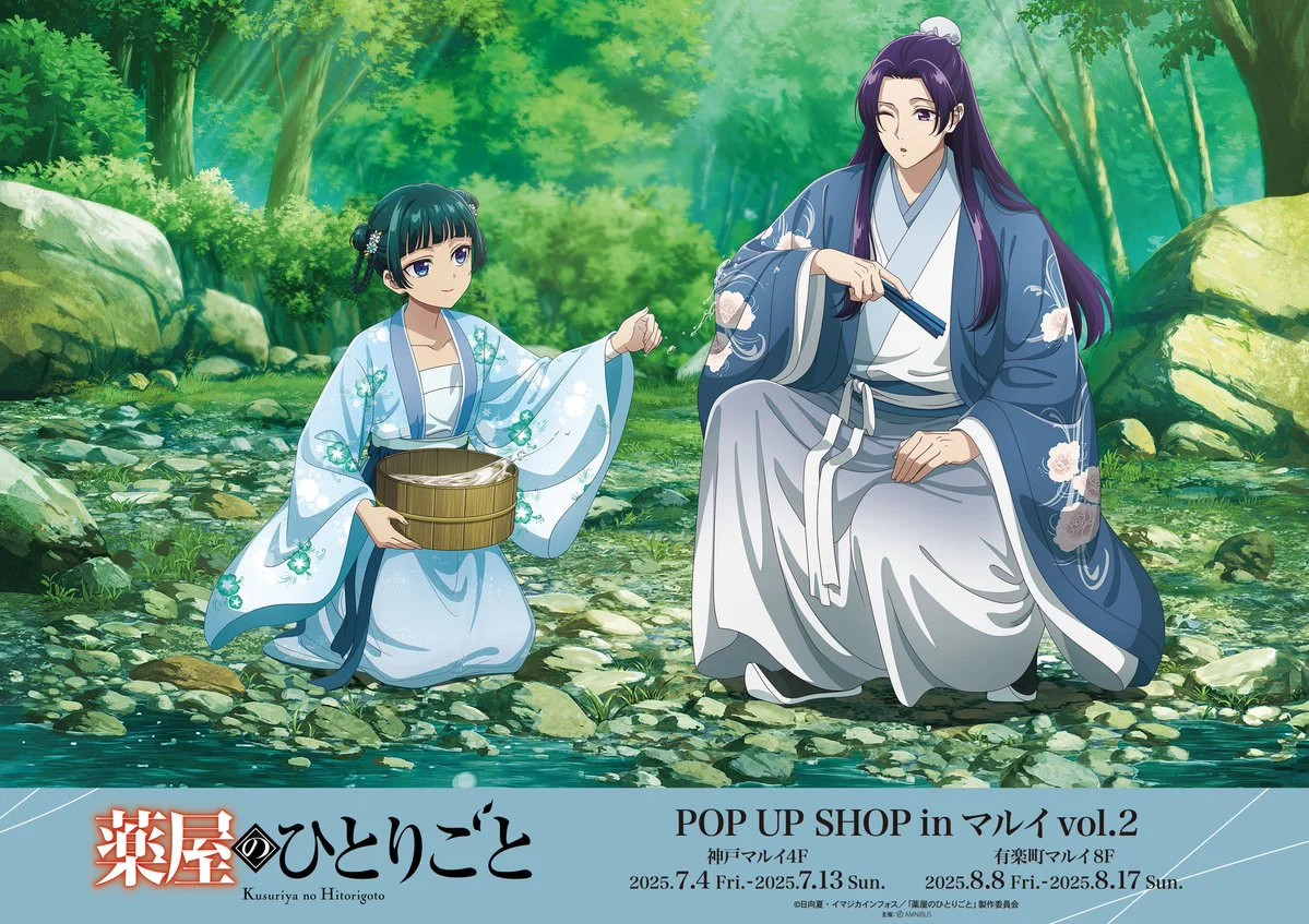 The Apothecary Diaries vol 2 pop up shop