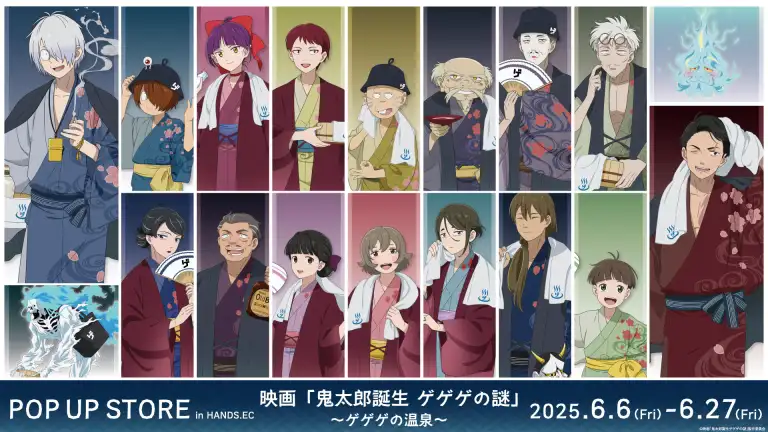 The Birth of Kitaro pop up shop