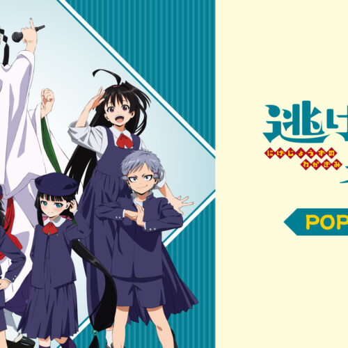 The Elusive Samurai pop up shop