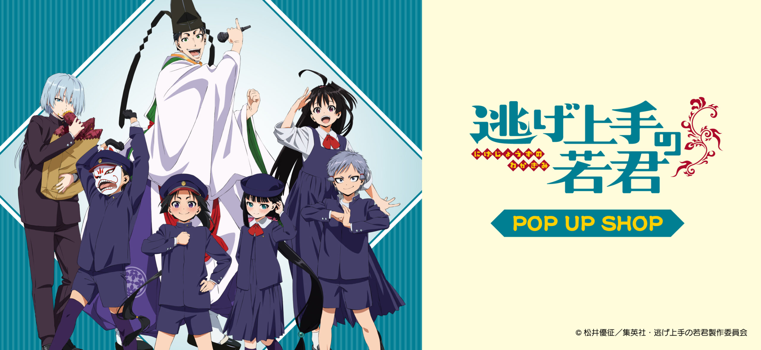 The Elusive Samurai pop up shop
