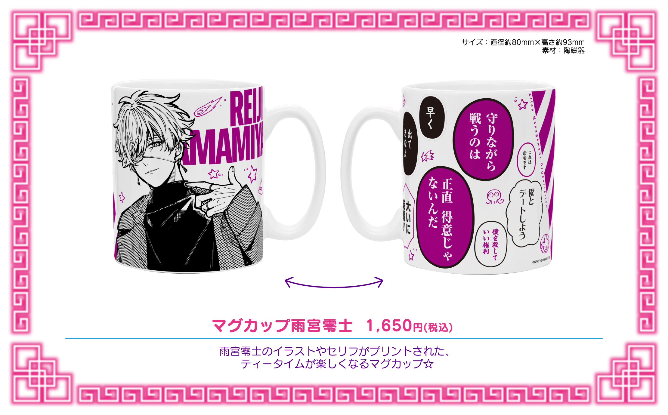 Tokyo Aliens cafe 12