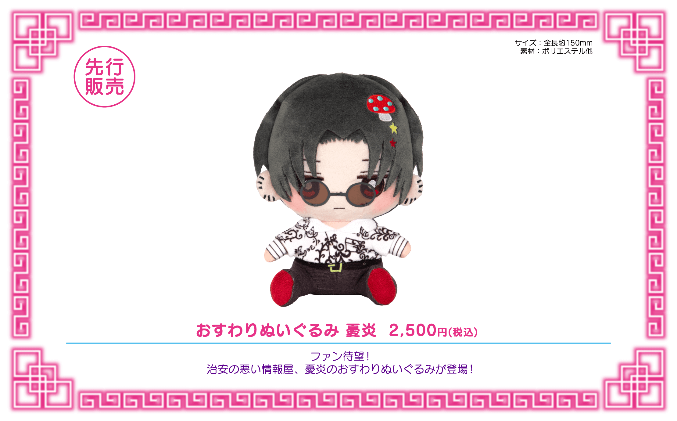 Tokyo Aliens cafe 13