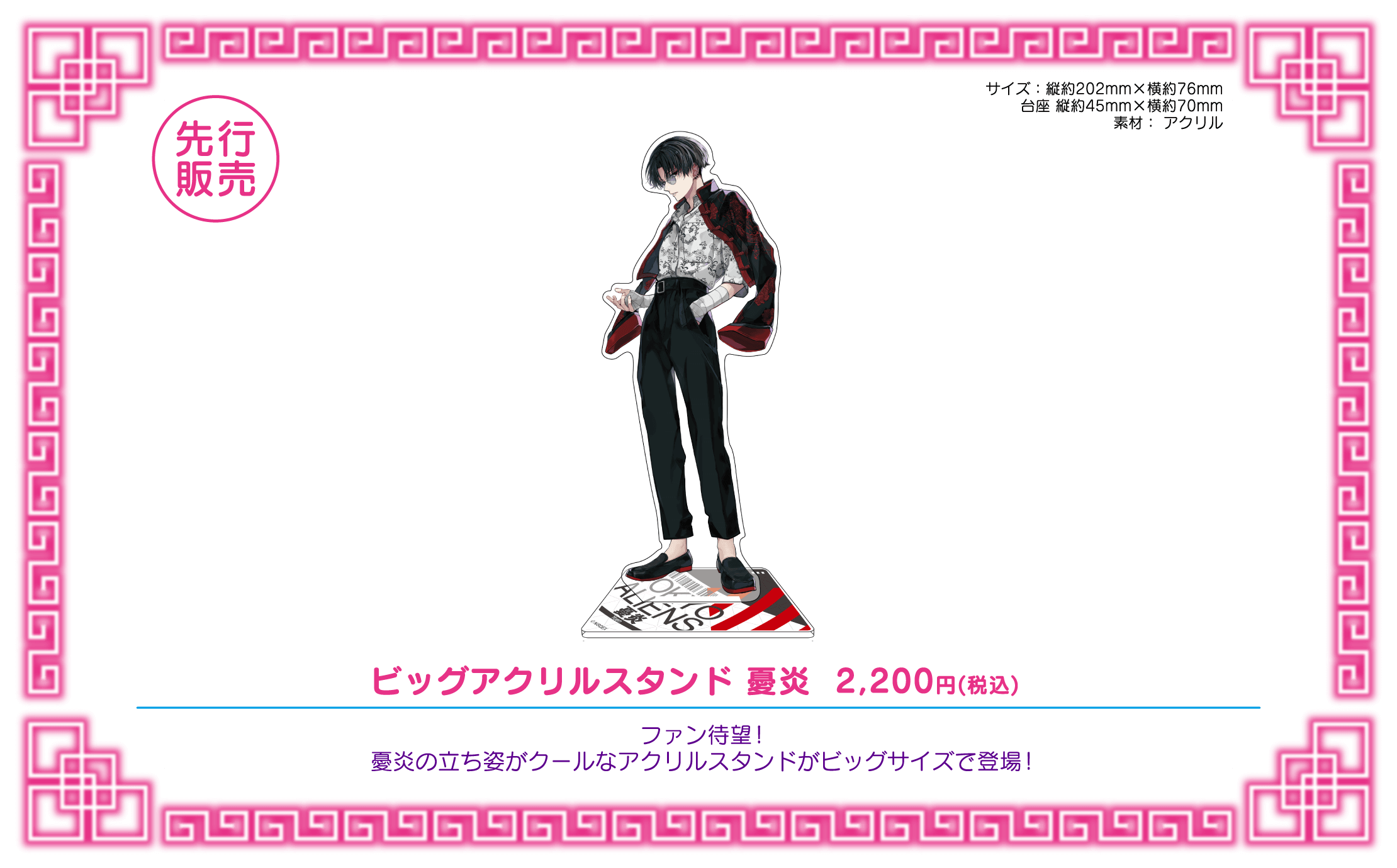 Tokyo Aliens cafe 14