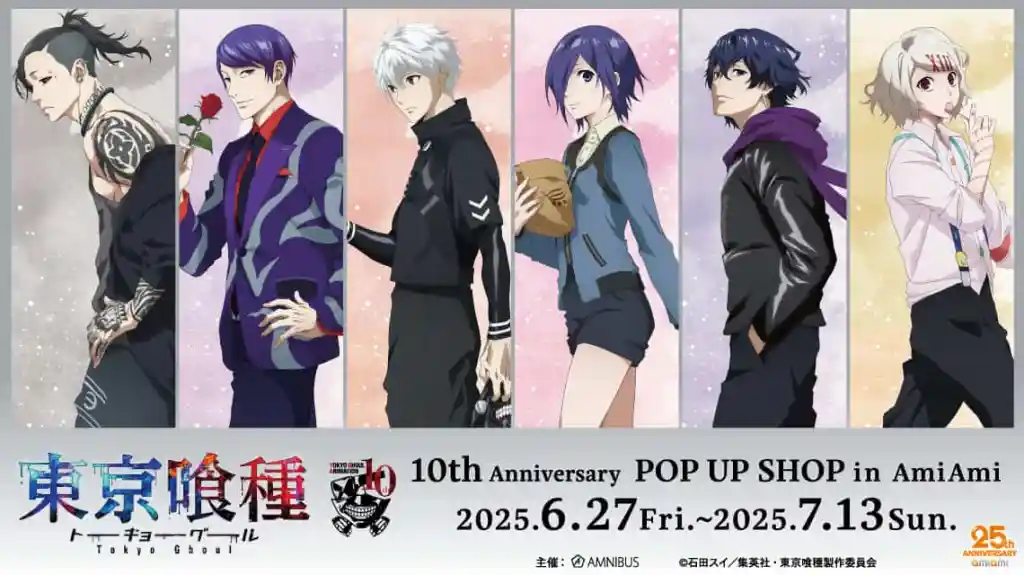 00s 東京グール　animagic2105 Tokyo Ghoul 10th Anniversary Series 2 3D Foam Bag Clip