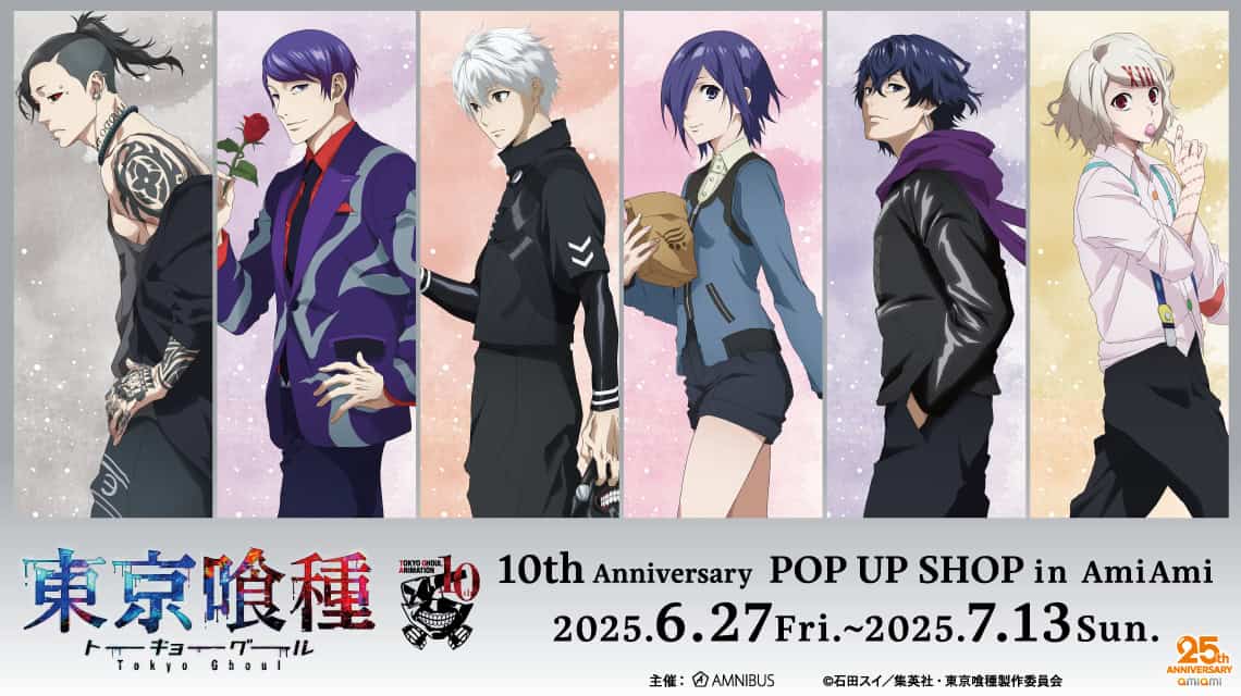 Tokyo Ghoul '10th anniversary' pop up shop open in anime stores across ...