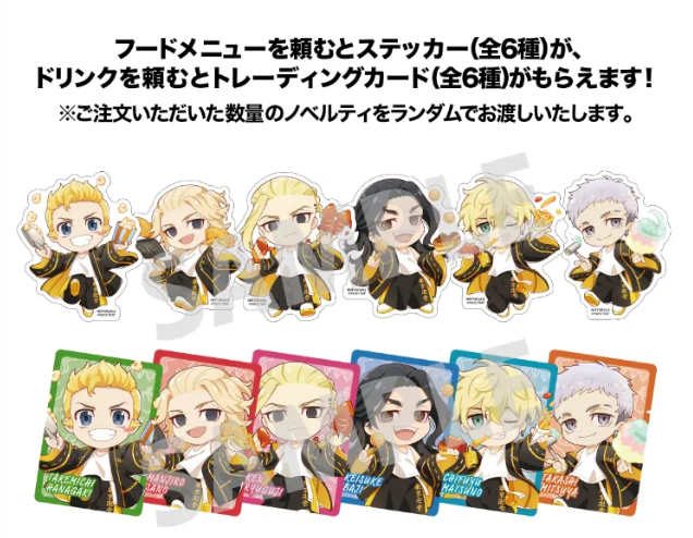 Tokyo revengers cafe 4