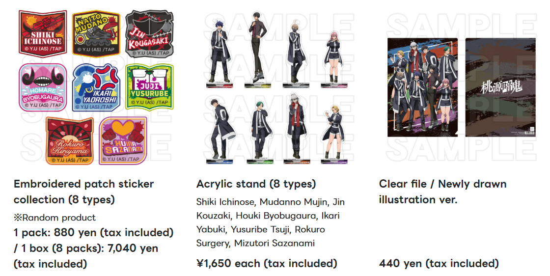 Tougen Anki pop up shop 5