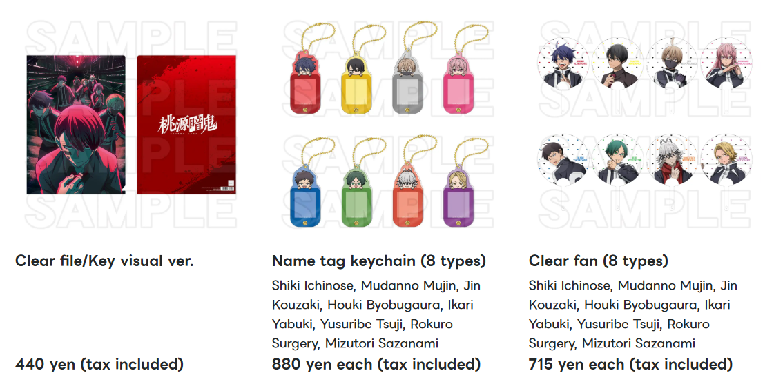 Tougen Anki pop up shop 6