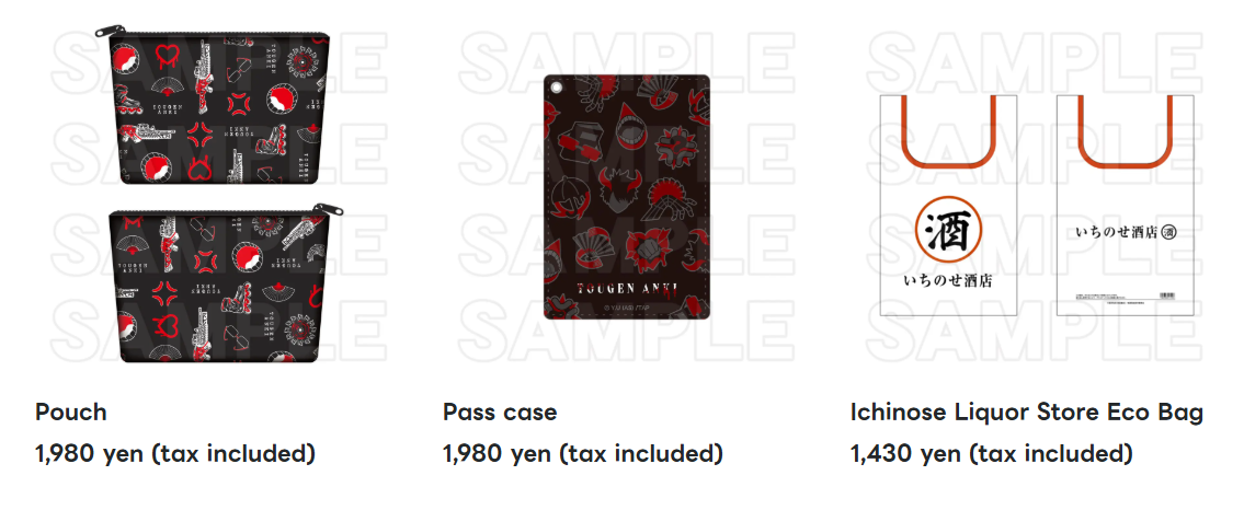 Tougen Anki pop up shop 7