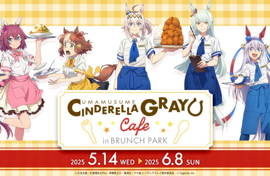 Uma Musume Cinderella Gray cafe
