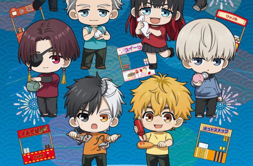 WIND BREAKER summer festival cafe