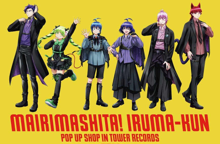 Welcome to Demon School! Iruma kun Tower records