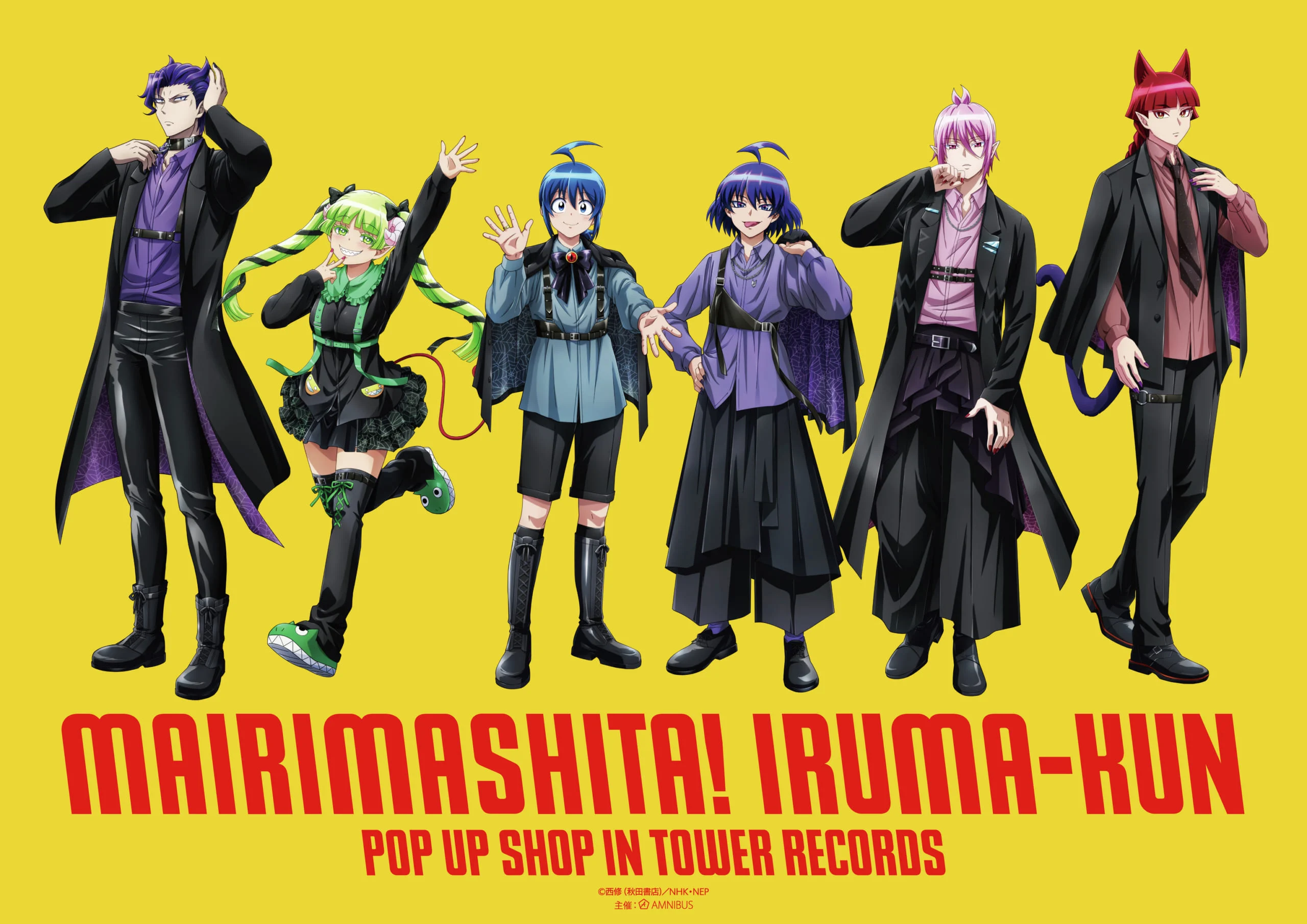 Welcome to Demon School! Iruma kun Tower records