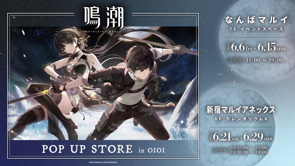 Wuthering Waves pop up shop