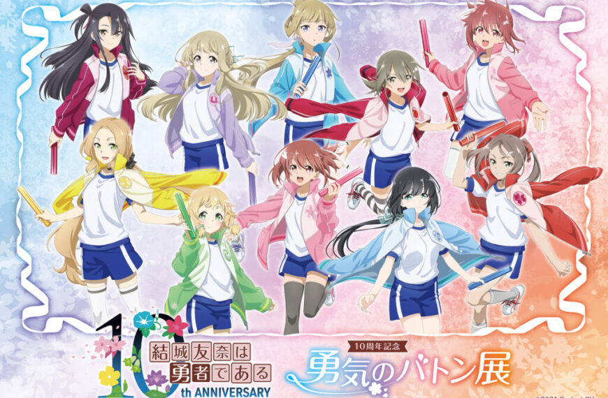 Yuki Yuna is a Hero exhibition