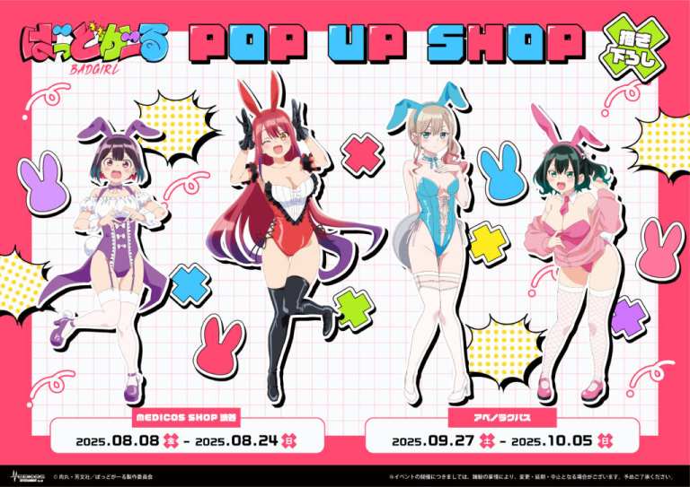 Bad Girl "bunny" themed pop up shop opens in Tokyo and Osaka this August