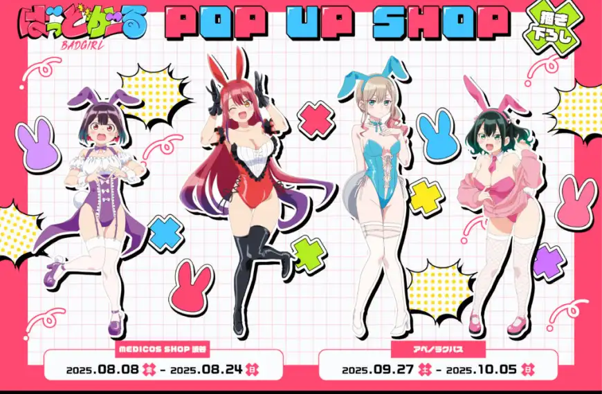 Bad Girl "bunny" themed pop up shop opens in Tokyo and Osaka this August