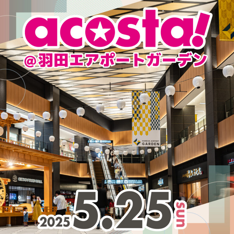 acosta Cosplay Meet Haneda May 2025