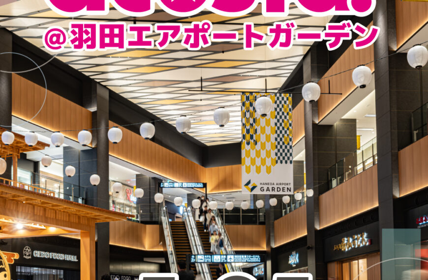 acosta Cosplay Meet Haneda May 2025