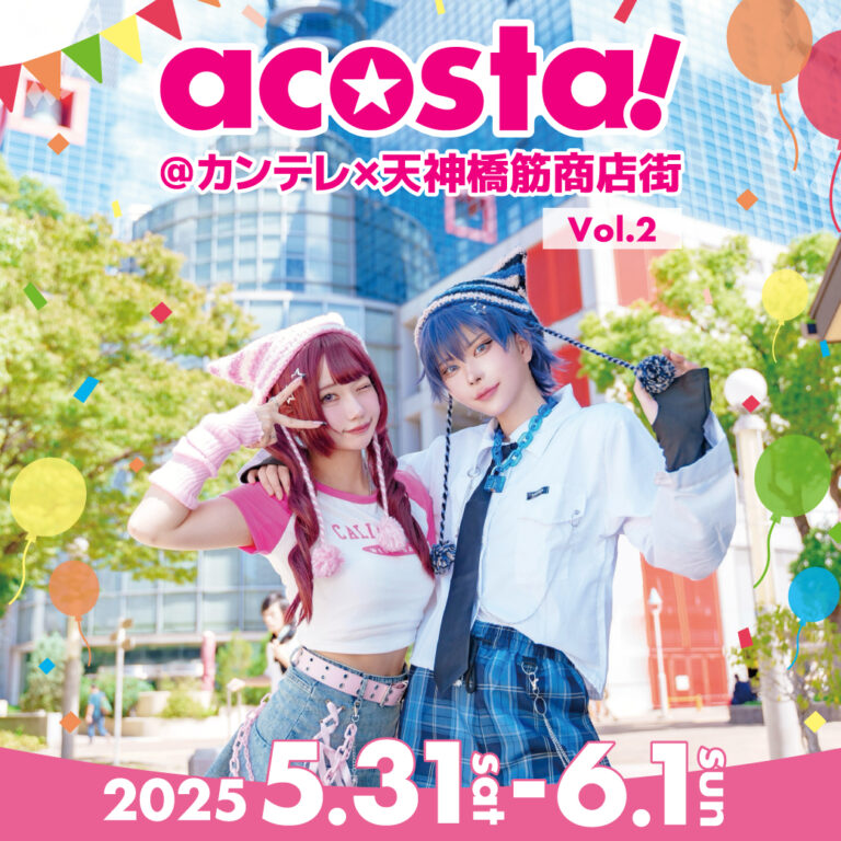 acosta Cosplay Meet Kansai May 2025