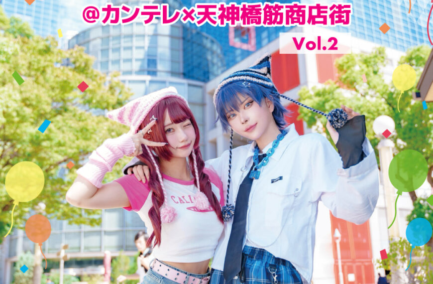 acosta Cosplay Meet Kansai May 2025