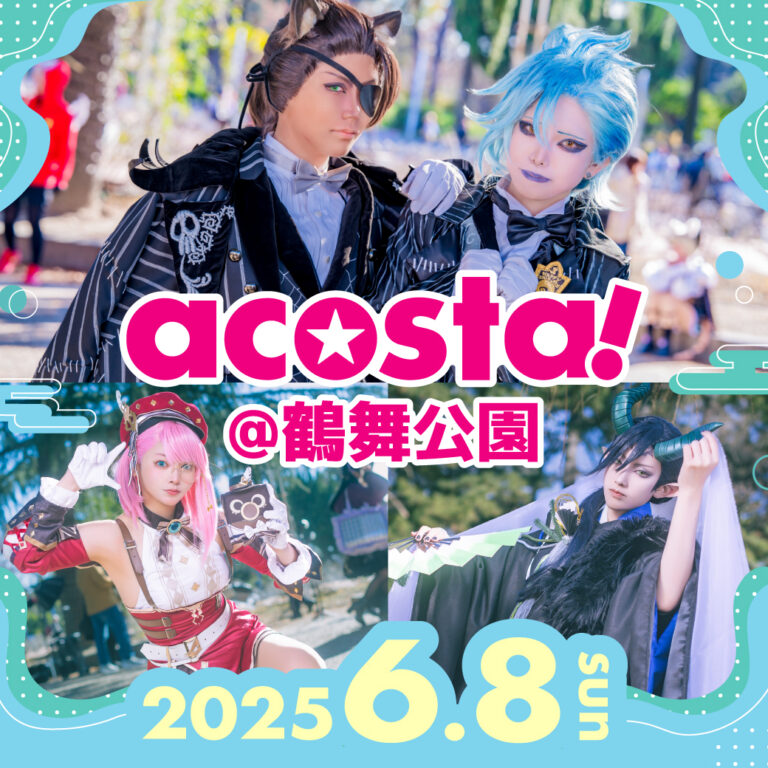 acosta Cosplay Meet Nagoya June 2025