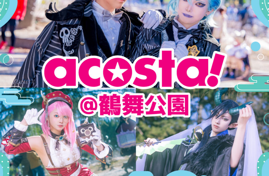 acosta Cosplay Meet Nagoya June 2025