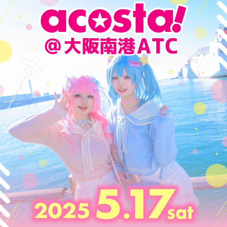 acosta Cosplay Meet Osaka May 2025