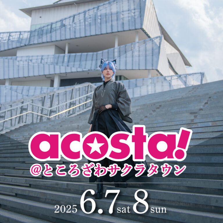 acosta Cosplay Meet Saitama June 2025