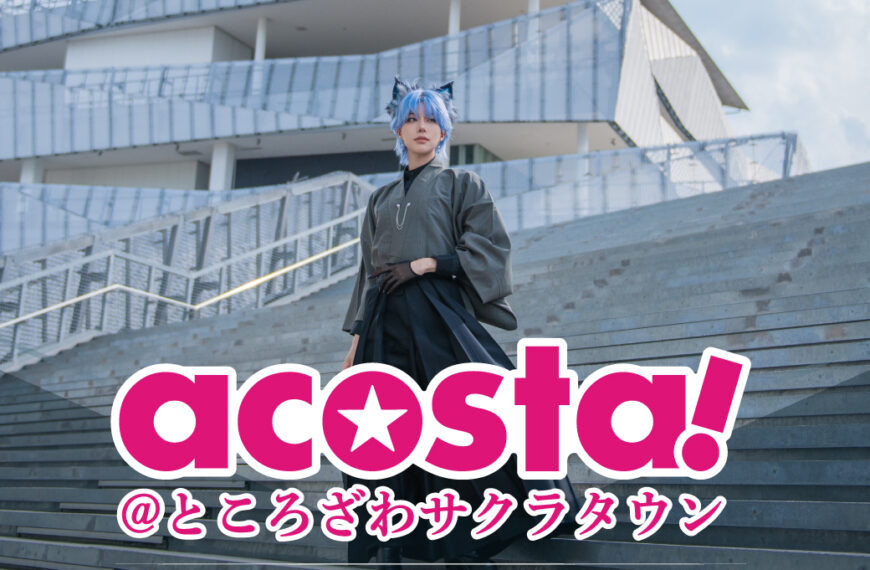 acosta Cosplay Meet Saitama June 2025