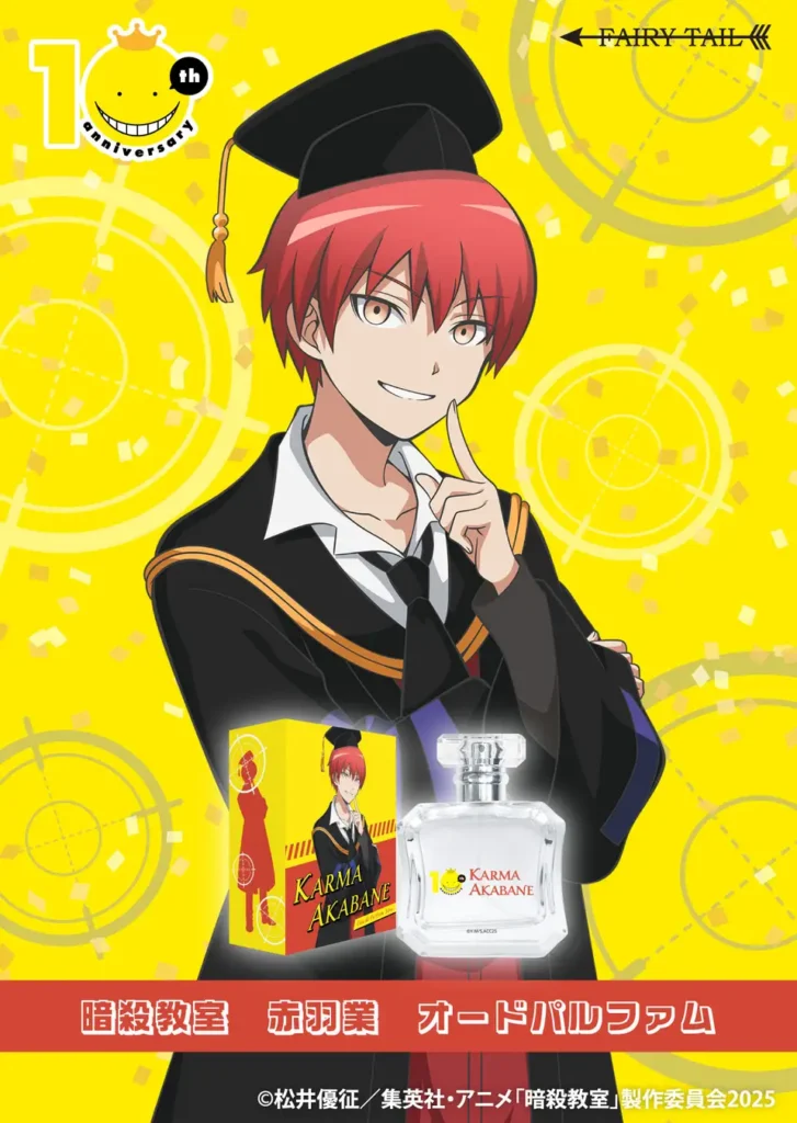 assassination classroom perfume 5