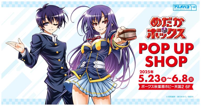 Medaka Box pop up shop now open in Tokyo