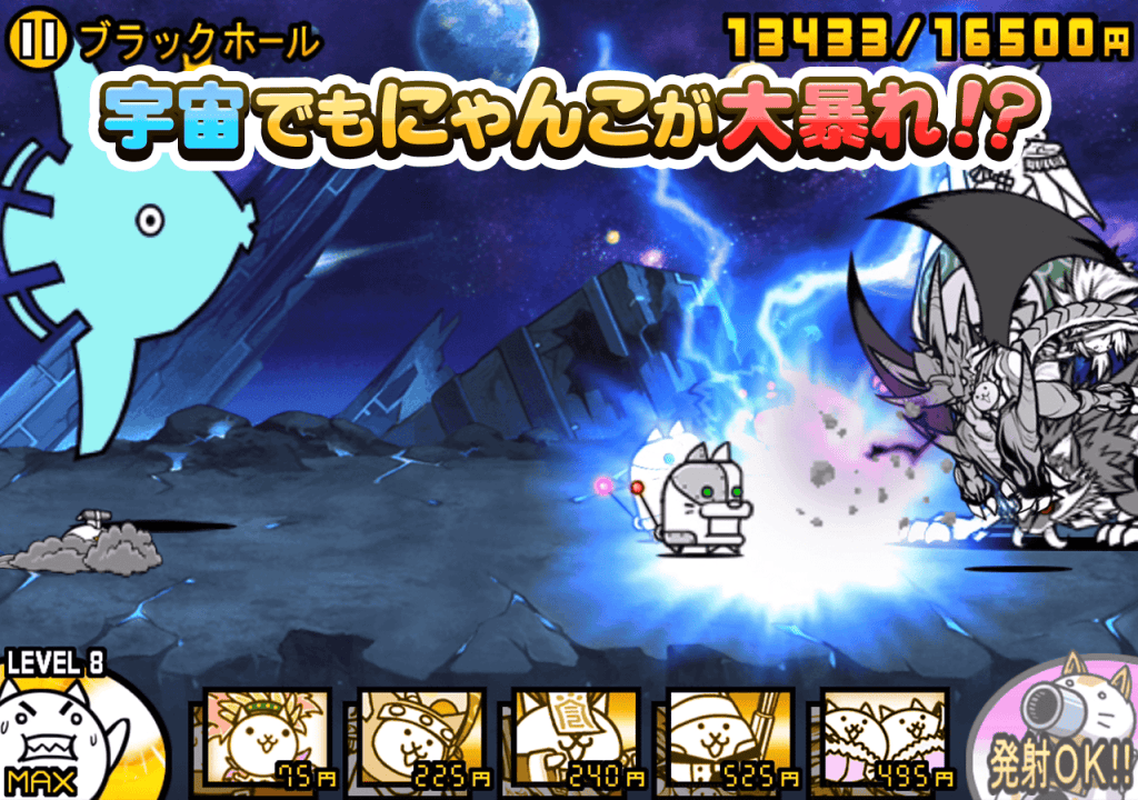 battle cats screenshot 2