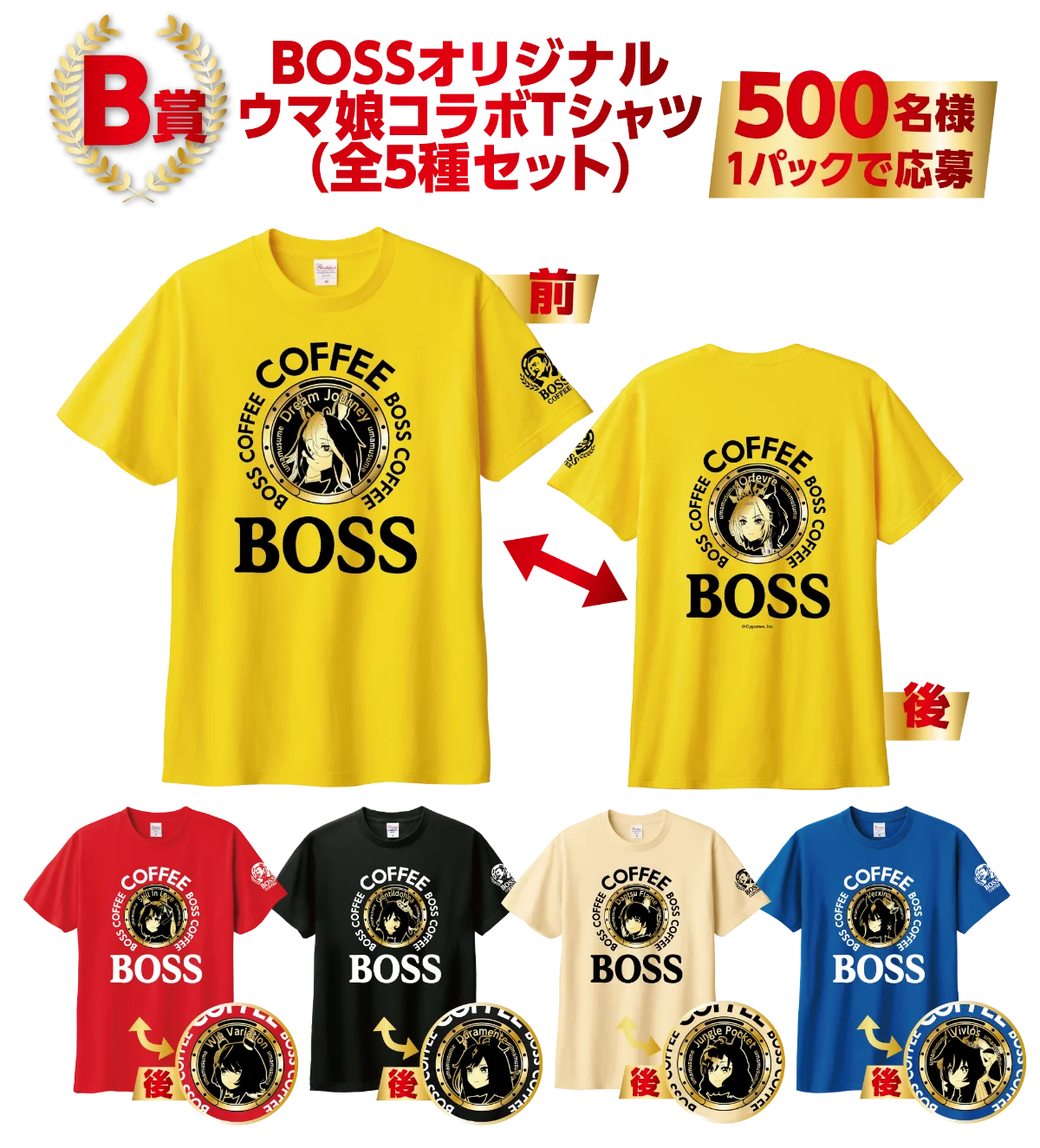 BOSS Coffee x Uma Musume collab returns for 2025 with exclusive merch