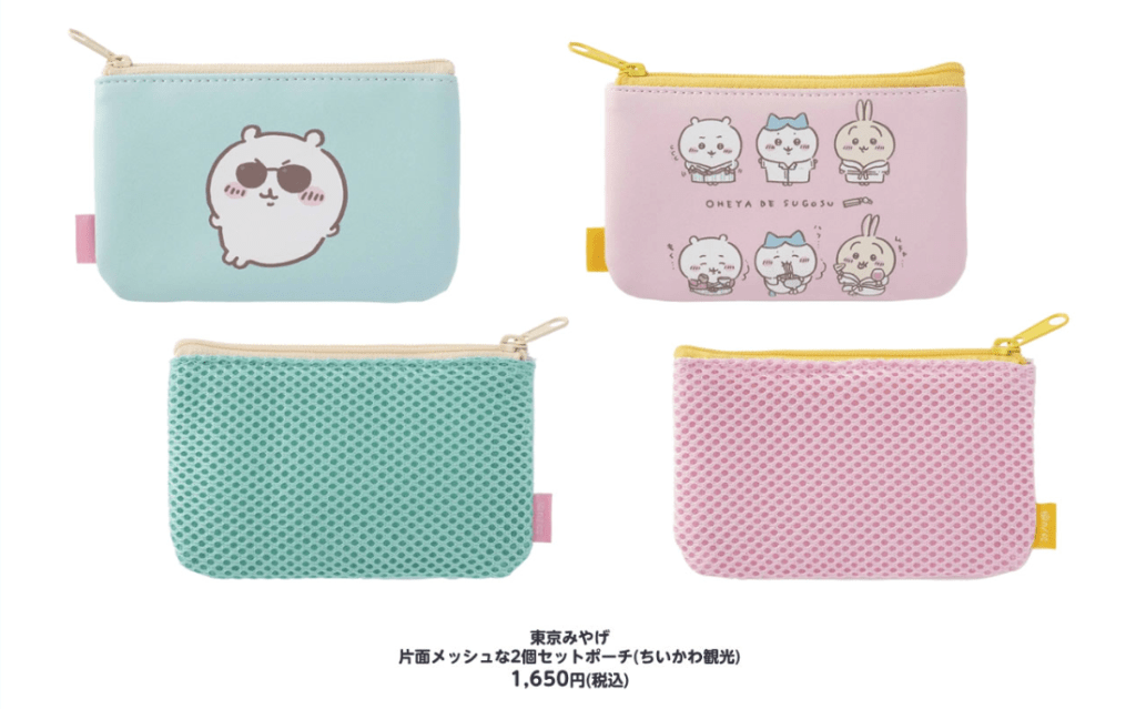 chiikawa tokyo souvenir 3