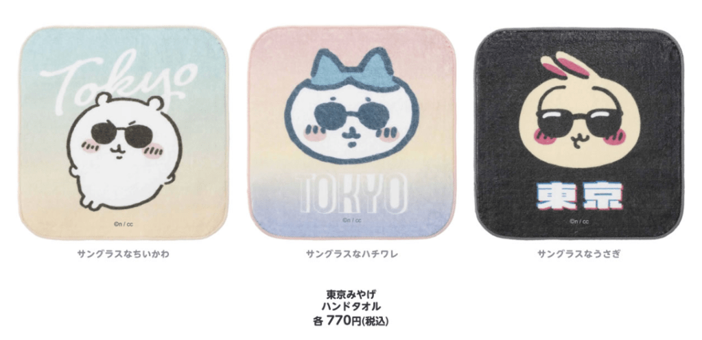 chiikawa tokyo souvenir 4