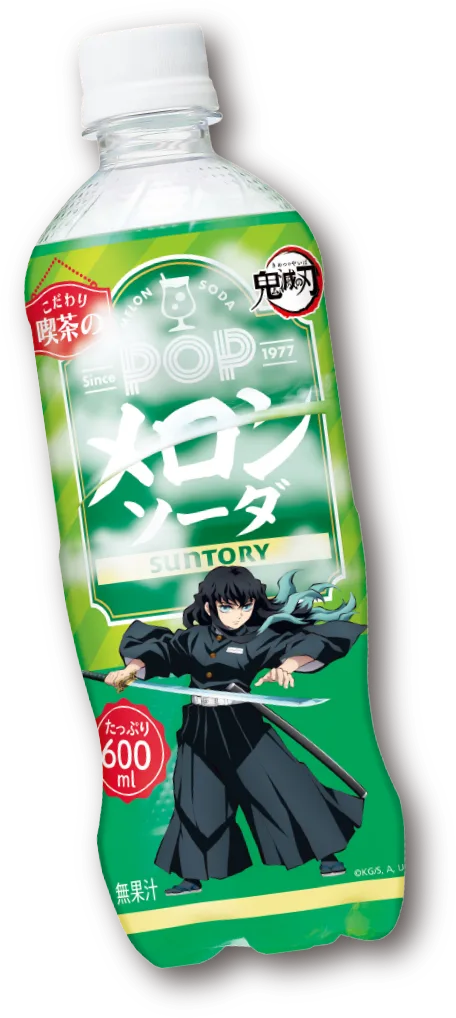 demon slayer pepsi battle bottles 1