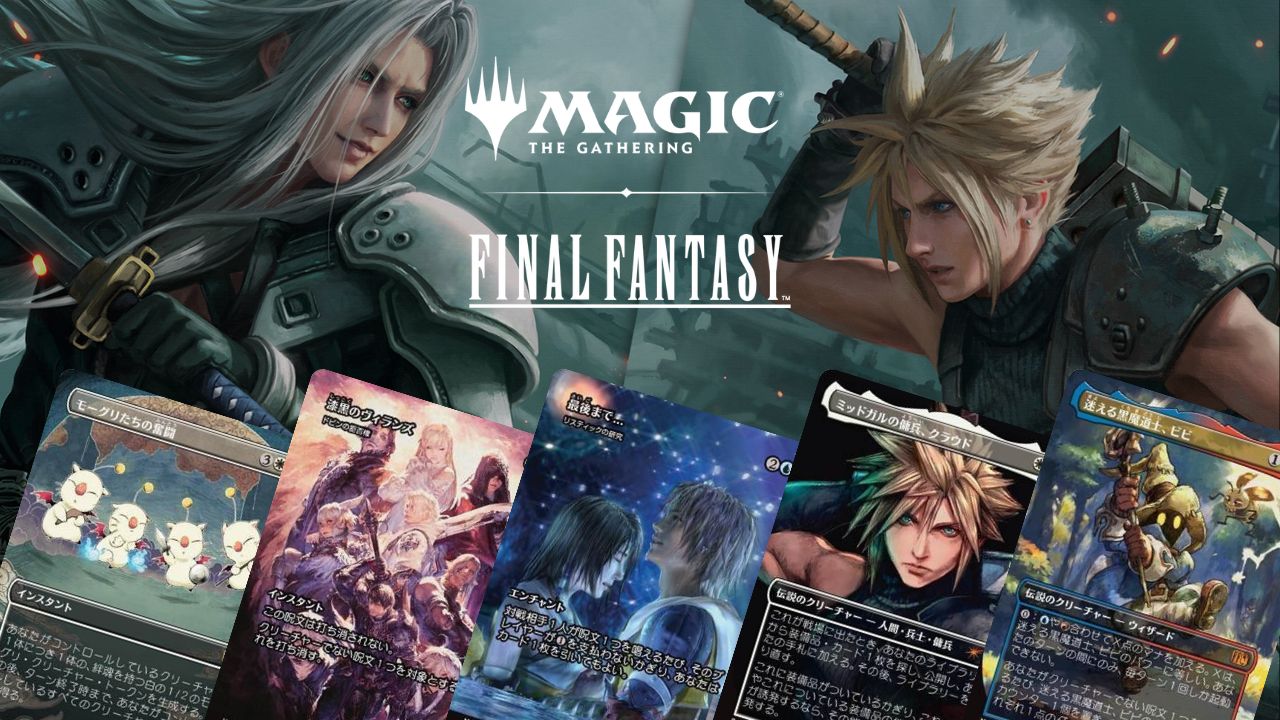 Secret Lair x FINAL FANTASY: Weapons EN | Secret Lair