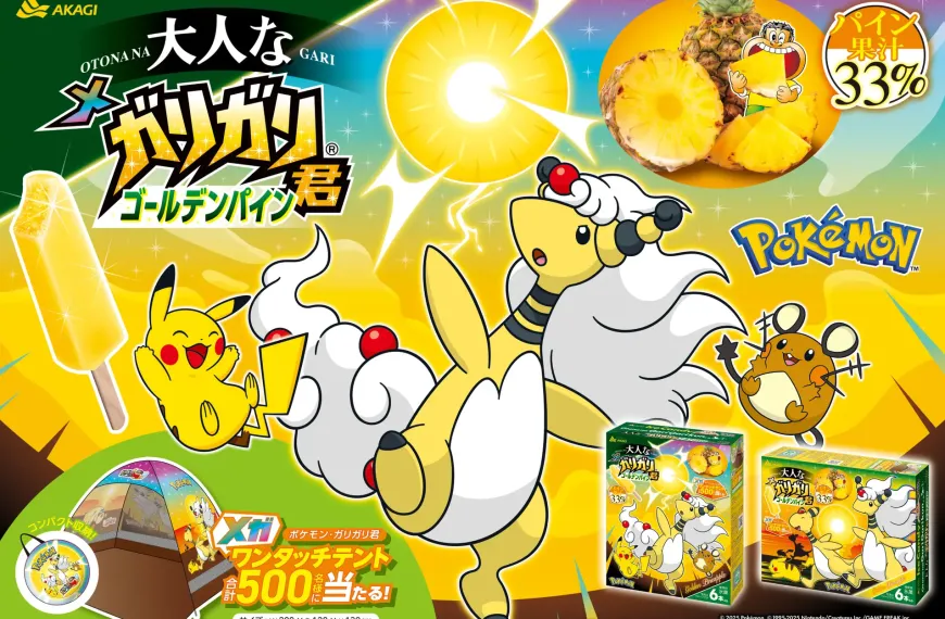 gargarikun pokemon 1