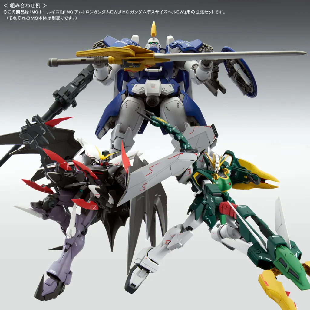 gundam wing gunpla rerelease 17