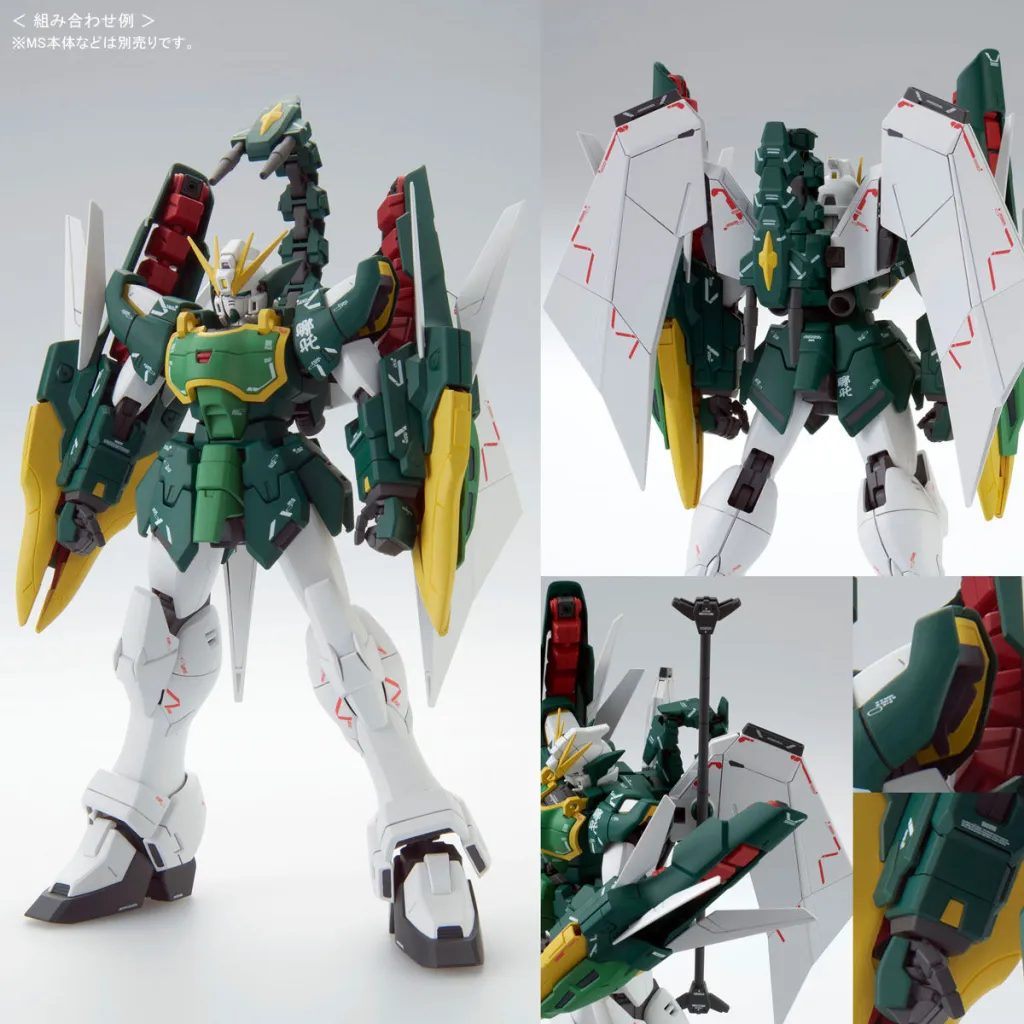 gundam wing gunpla rerelease 18