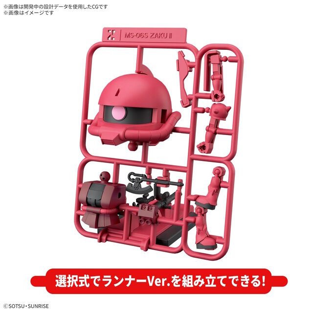 gunpla june 25 releases 20