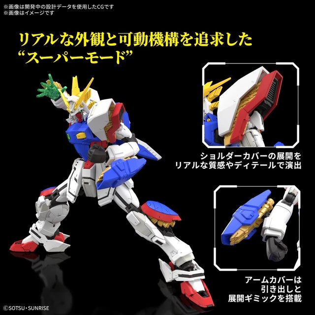 gunpla june 25 releases 29