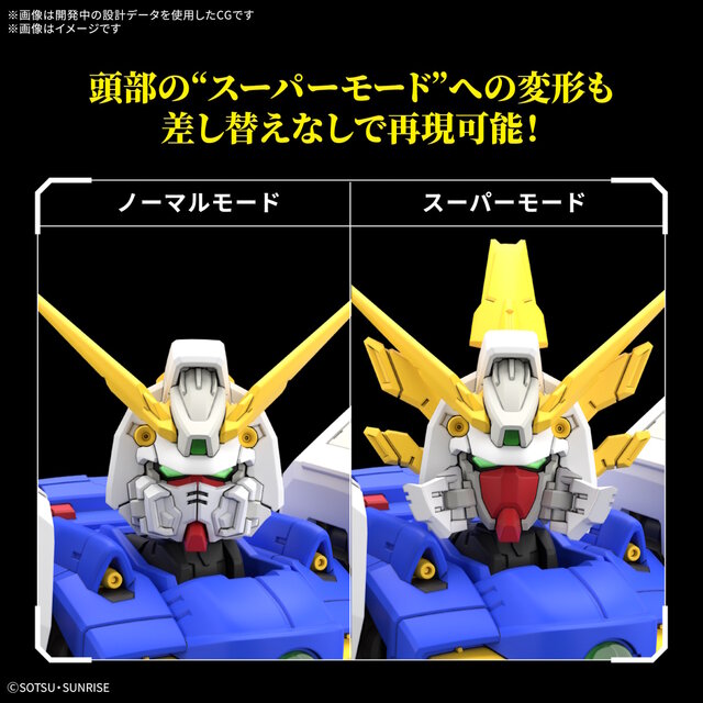 gunpla june 25 releases 30
