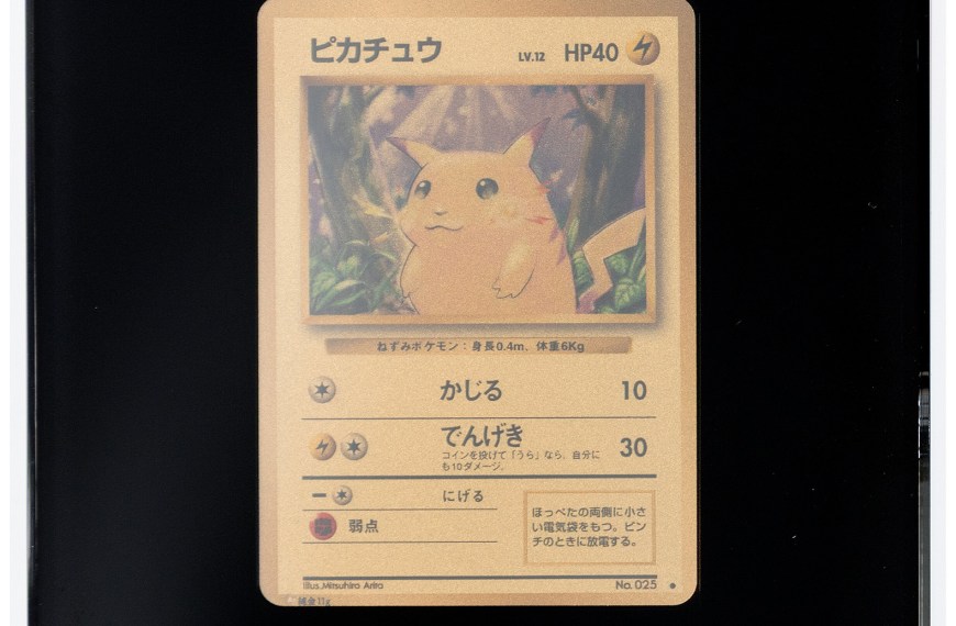japanese tcg auction 2