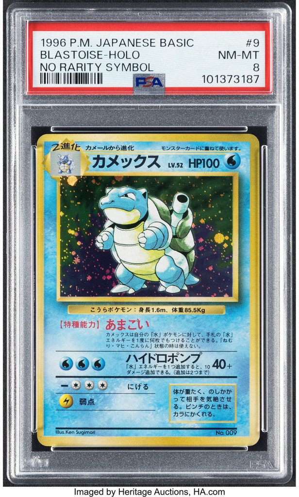 japanese tcg auction 4